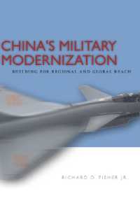中国軍の近代化<br>China's Military Modernization : Building for Regional and Global Reach