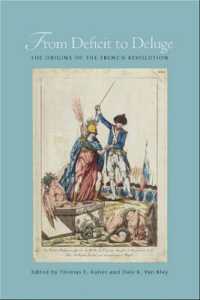 フランス革命の起源<br>From Deficit to Deluge : The Origins of the French Revolution