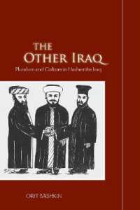 もう一つのイラク：ハーシム王家のイラクにおける文化的多元主義<br>The Other Iraq : Pluralism and Culture in Hashemite Iraq