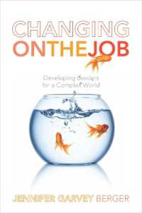 OJTのリーダーシップ開発<br>Changing on the Job : Developing Leaders for a Complex World
