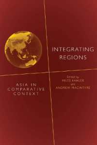 アジアの地域統合：欧米との比較考察<br>Integrating Regions : Asia in Comparative Context