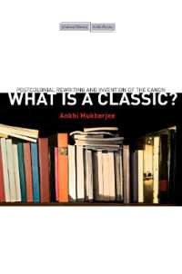 古典とは何か<br>What Is a Classic? : Postcolonial Rewriting and Invention of the Canon (Cultural Memory in the Present)