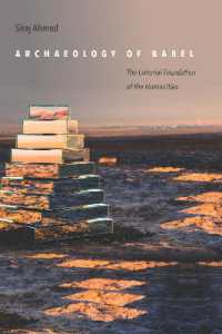 Archaeology of Babel : The Colonial Foundation of the Humanities