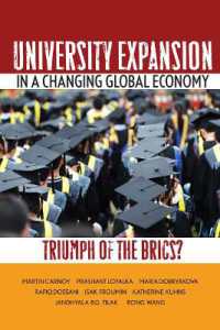 BRICs諸国の高等教育<br>University Expansion in a Changing Global Economy : Triumph of the BRICs?