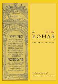 The Zohar : Pritzker Edition, Volume Ten (The Zohar: Pritzker Edition)