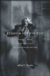 自我のためのレクイエム：フロイトとポストモダニズムの起源<br>Requiem for the Ego : Freud and the Origins of Postmodernism