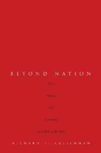 ネイションを超えて：安部公房の作品における時間、書くことと共同体<br>Beyond Nation : Time, Writing, and Community in the Work of AbeKōbō
