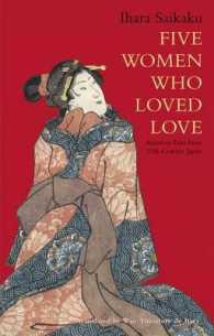 井原西鶴『好色五人女』（英訳）<br>Five Women Who Loved Love