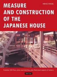 日本建築手引書<br>Measure & Construction/Japanese House
