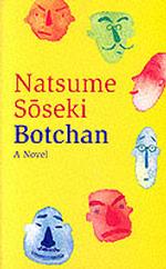 Botchan （Reprint）