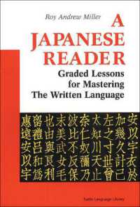 Japanese Reader