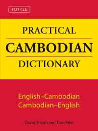 Practical Cambodian Dictionary