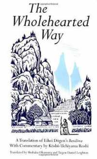The Wholehearted Way : A Translation of Ehihei Dogen's Bendowa