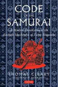 Code of the Samurai