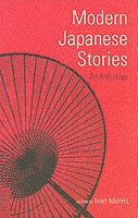 Modern Japanese Stories : An Anthology (Classics of Japanese Literature) （2ND）