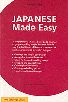 Japanese Made Easy （Revised）