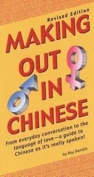 Making Out in Chinese : Phrase Book + Language Survival Kit