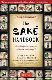 Sake Handbook （2ND）
