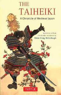 『太平記』（英訳）<br>Taiheiki A Chronicle of Medieval Japan