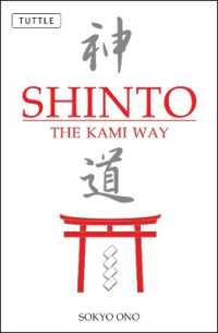 Shinto The Kami Way