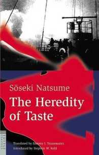 Heredity of Taste (Classics of Japanese Literature)