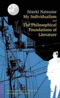 夏目漱石『私の個人主義』（英訳）<br>My Individualism and the Philosophical Foundations of Literature (Classics of Japanese Literature)