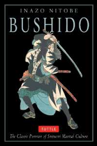 新渡戸稲造『武士道』（英訳）<br>Bushido