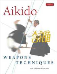 Aikido Weapons Techniques