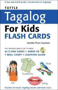 Tuttle Tagalog for Kids Flash Cards Kit : [Includes 64 Flash Cards, Audio Recordings, Wall Chart & Learning Guide] (Tuttle Flash Cards)