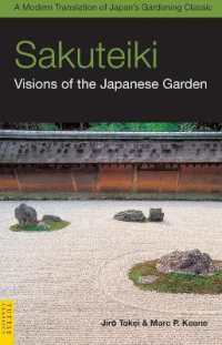 Sakuteiki: Visions of the Japanese Garden : A Modern Translation of Japan's Gardening Classic (Tuttle Classics)