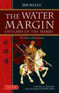 The Water Margin : Outlaws of the Marsh: the Classic Chinese Novel (Tuttle Classics)