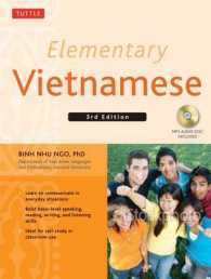 Elementary Vietnamese （3 HAR/MP3）