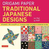 Origami Paper Traditional Japanese Designs : Large