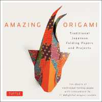 一番人気のジャパネスクな折り紙キット<br>Amazing Origami : Traditional Japanese Folding Papers and Projects