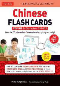 Chinese Flash Cards Kit Volume 2 : HSK Levels 3 & 4 Intermediate Level: Characters 350-622 (Online Audio Included)