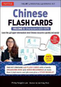 Chinese Flash Cards Kit Volume 3 : HSK Upper Intermediate Level (Online Audio Included)