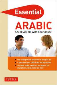 Essential Arabic : Speak Arabic with Confidence! (Arabic Phrasebook & Dictionary) (Essential Phrasebook and Dictionary Series)