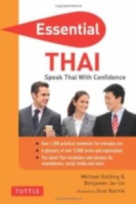 Essential Thai : Speak Thai with Confidence （Bilingual）