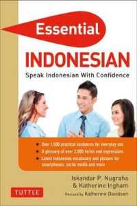 Essential Indonesian : Speak Indonesian with Confidence （Revised）