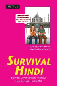 Survival Hindi : How to Communicate without Fuss or Fear--Instantly! (Survival)