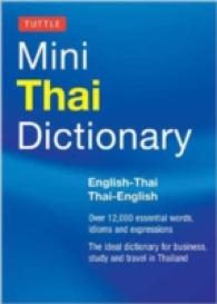 Tuttle Mini Thai Dictionary : English-Thai / Thai-English （Bilingual）
