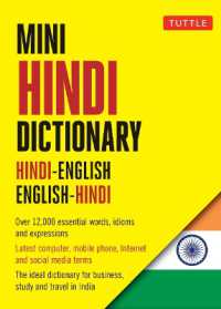 Mini Hindi Dictionary : Hindi-English / English-Hindi (Tuttle Mini Dictiona)