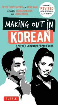 Making Out in Korean : A Korean Language Phrase Book (Making Out Books)