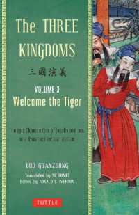 The Three Kingdoms, Volume 3: Welcome the Tiger : The Epic Chinese Tale of Loyalty and War in a Dynamic New Translation (with Footnotes) （Edition, First Edition, First）
