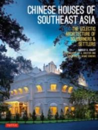 Chinese Houses of Southeast Asia : The Eclectic Architecture of Sojourners and Settlers （Reprint）