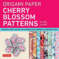 Origami Paper- Cherry Blossom Patterns Large 8 1/4' 48 sh : Tuttle Origami Paper: Double-Sided Origami Sheets Printed with 8 Different Patterns (Instructions for 5 Projects Included) （Edition, Origami Paper）