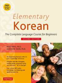 Elementary Korean : Second Edition (Includes Access to Website for Native Speaker Audio Recordings)