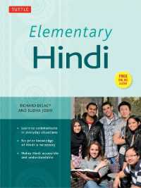 Elementary Hindi : Learn to Communicate in Everyday Situations (Audio Included)