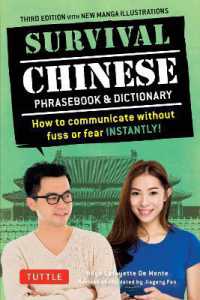 Survival Chinese Phrasebook & Dictionary : How to Communicate without Fuss or Fear Instantly! (Mandarin Chinese Phrasebook & Dictionary) (Survival Series) （3RD）