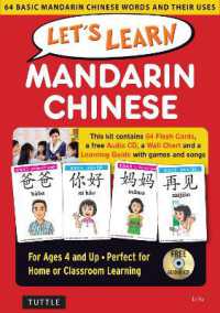Let's Learn Mandarin Chinese Kit : 64 Basic Mandarin Chinese Words and Their Uses (Flash Cards, Audio, Games & Songs, Learning Guide and Wall Chart)